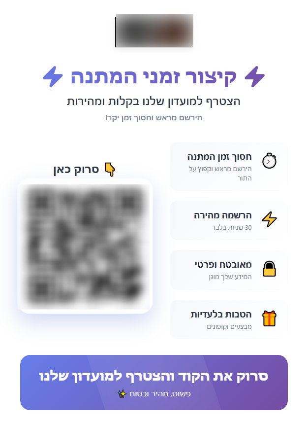 שירות עצמי חכם